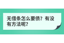 松北讨债公司成功追回消防工程公司欠款108万成功案例